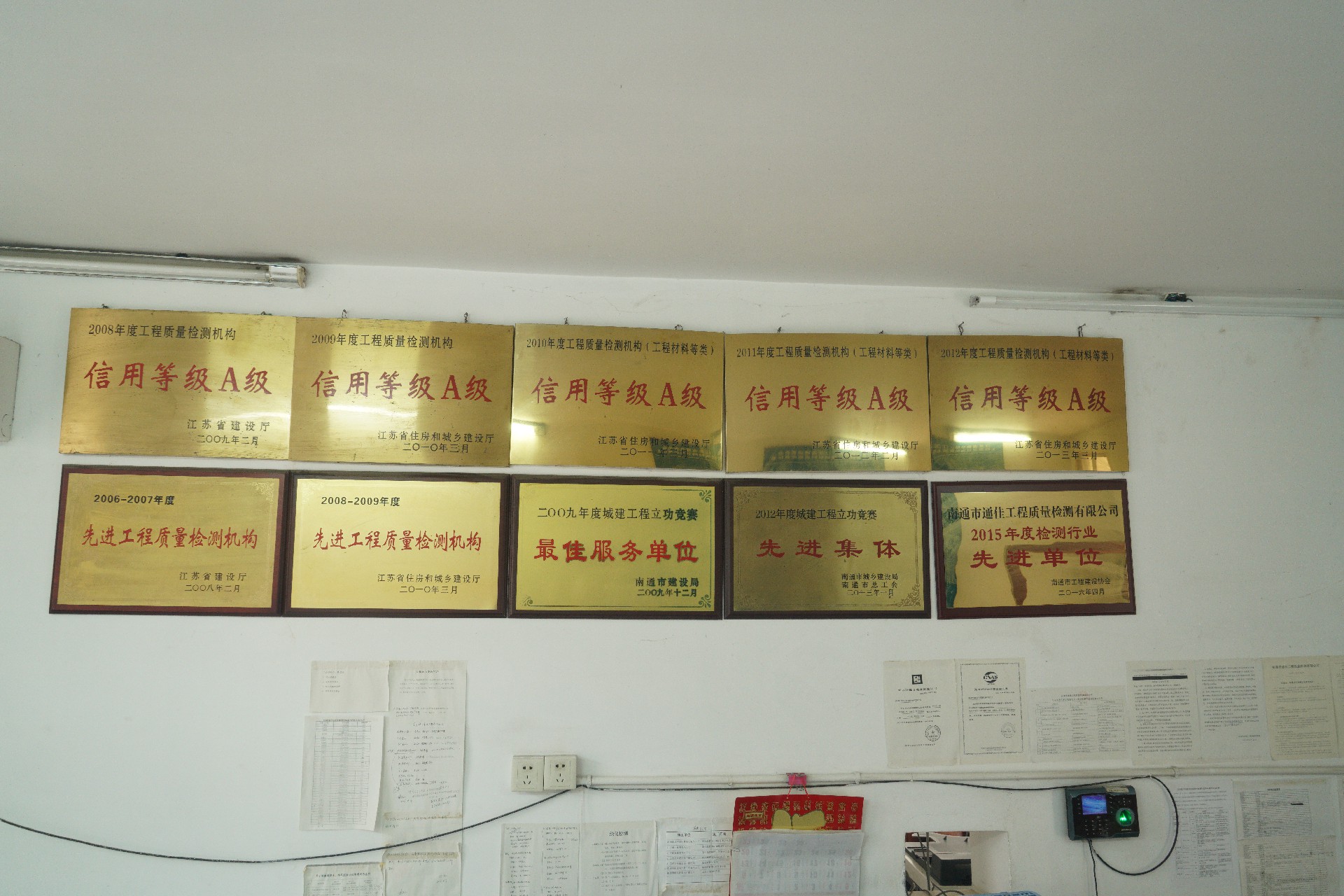 <b>榮譽(yù)獎(jiǎng)狀</b>